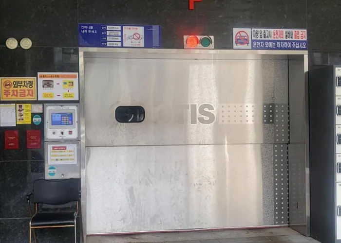 서울의 야경을 품은 *